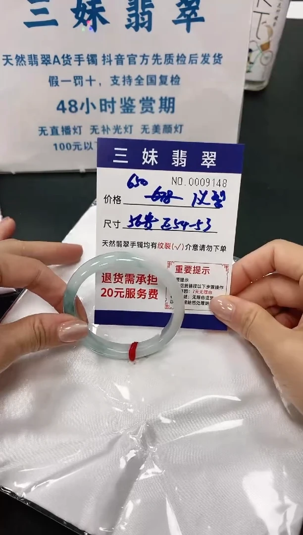 【闪购商品】翡翠手镯未镶嵌天然缅甸A货翡翠