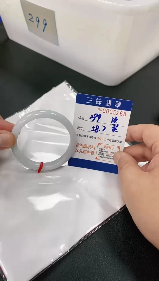 【闪购商品】翡翠手镯未镶嵌天然缅甸A货翡翠