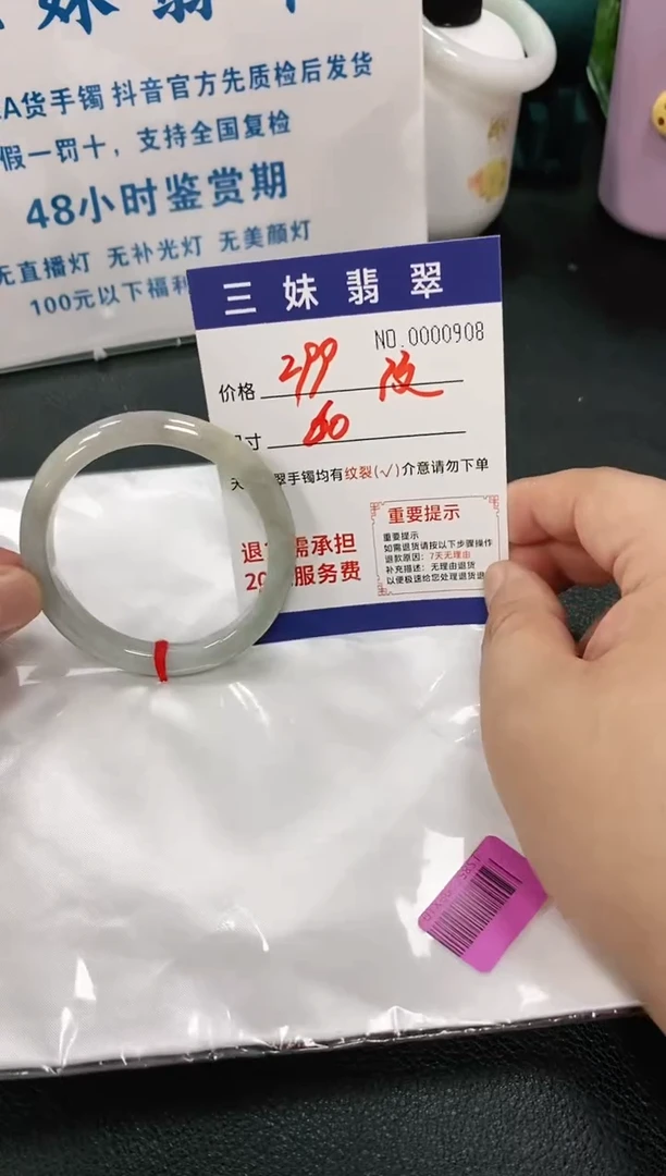 【闪购商品】翡翠手镯未镶嵌天然缅甸A货翡翠