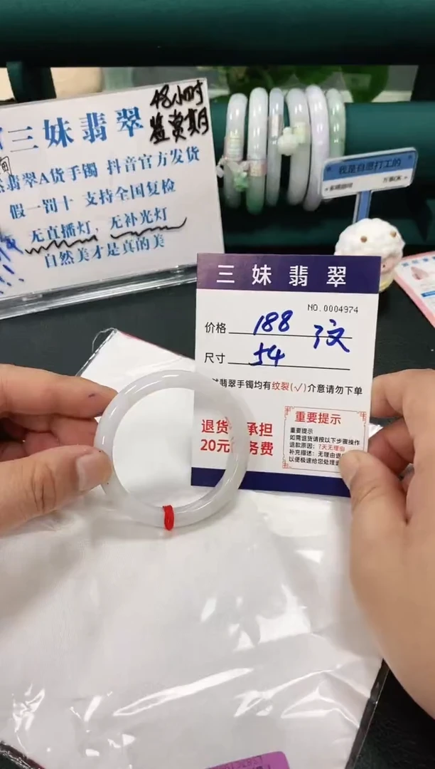 【闪购商品】翡翠手镯未镶嵌天然缅甸A货翡翠手镯