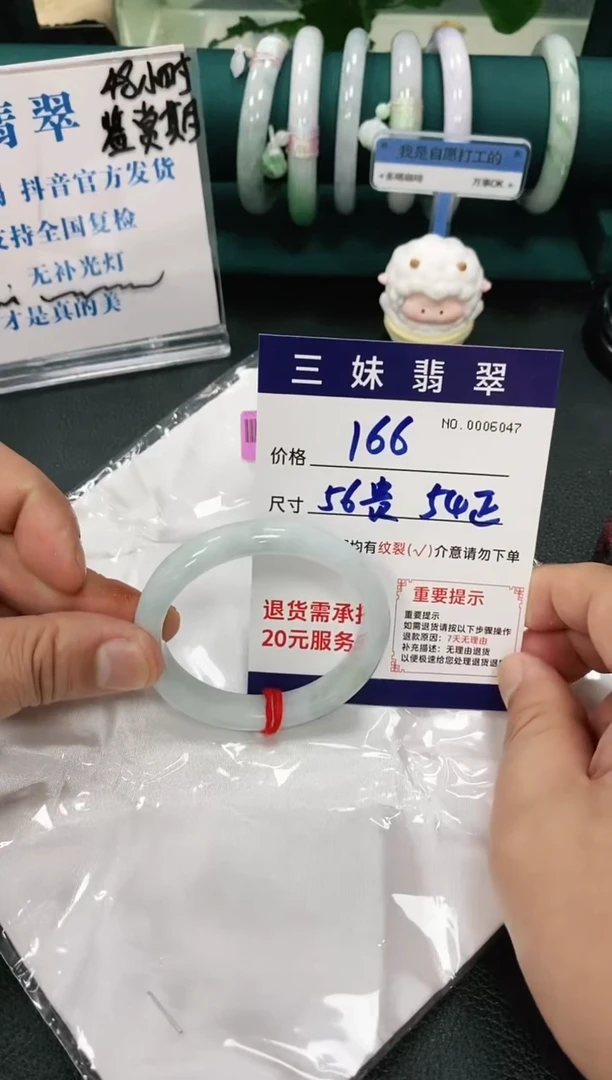 【闪购商品】翡翠手镯未镶嵌天然缅甸A货翡翠