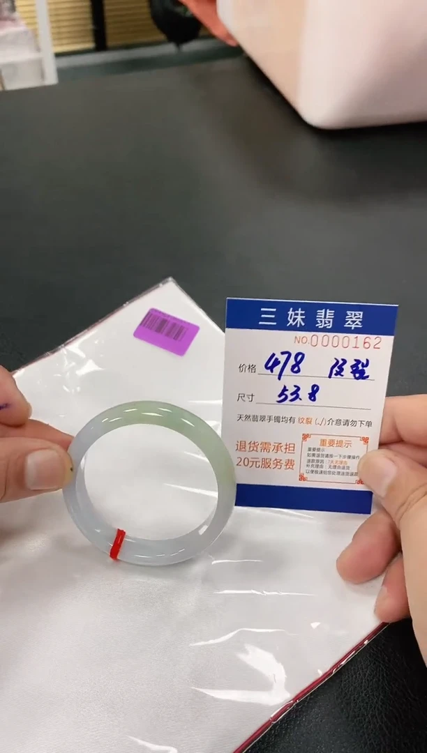 【闪购商品】翡翠手镯未镶嵌天然缅甸A货翡翠