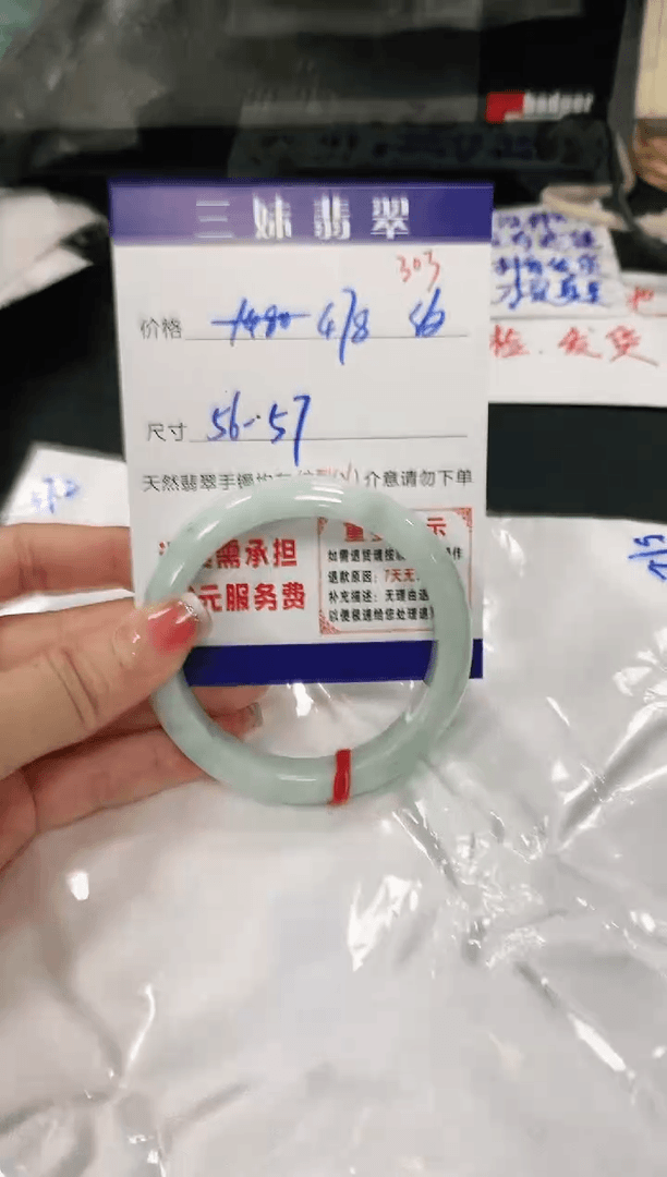 【闪购商品】翡翠手镯未镶嵌天然缅甸A货翡翠