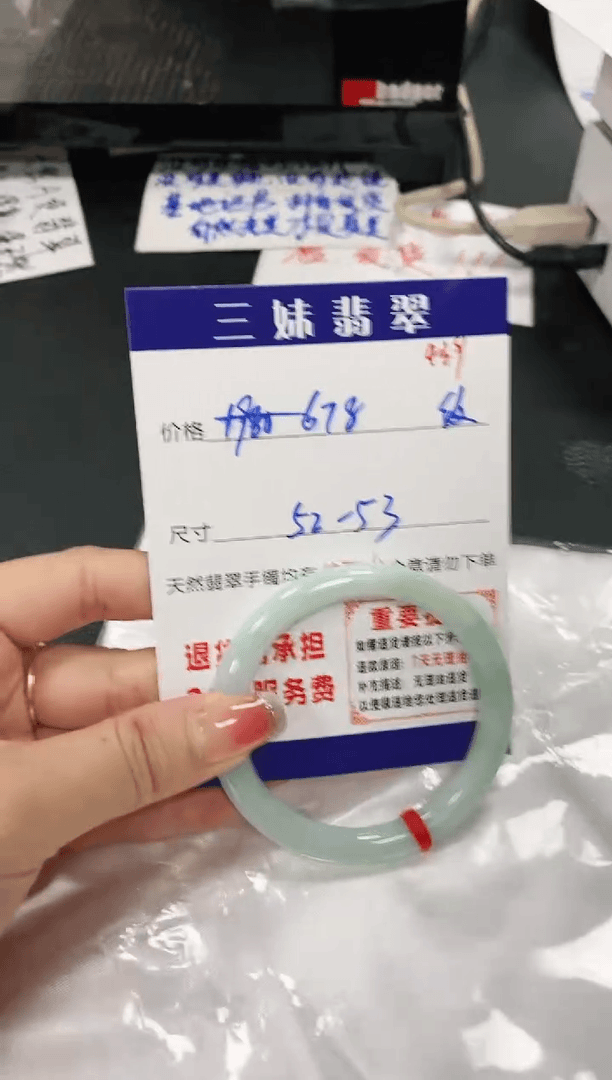 【闪购商品】翡翠手镯未镶嵌天然缅甸A货翡翠
