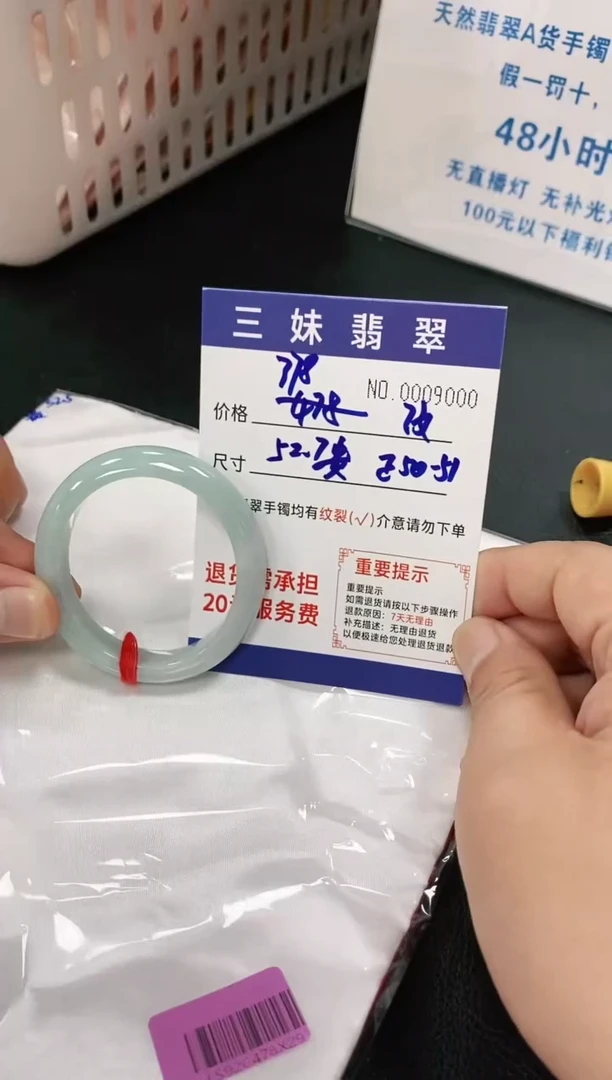 【闪购商品】翡翠手镯未镶嵌天然缅甸A货翡翠