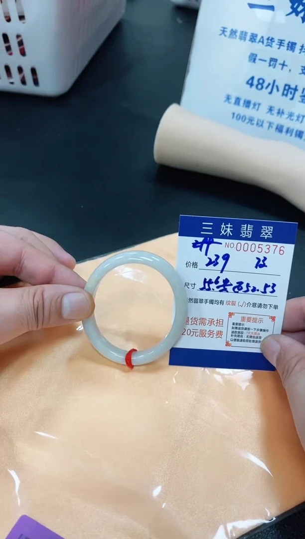 【闪购商品】翡翠手镯未镶嵌天然缅甸A货翡翠