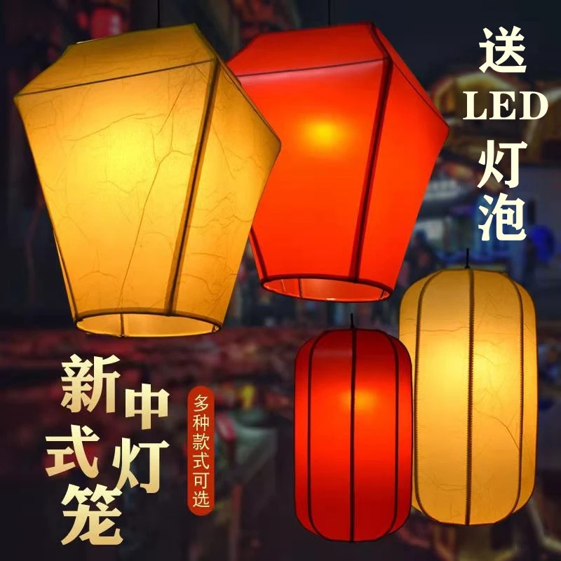 孔明灯定做图案仿古典发光宫灯茶楼羊皮方形餐厅饭店火锅店挂灯笼