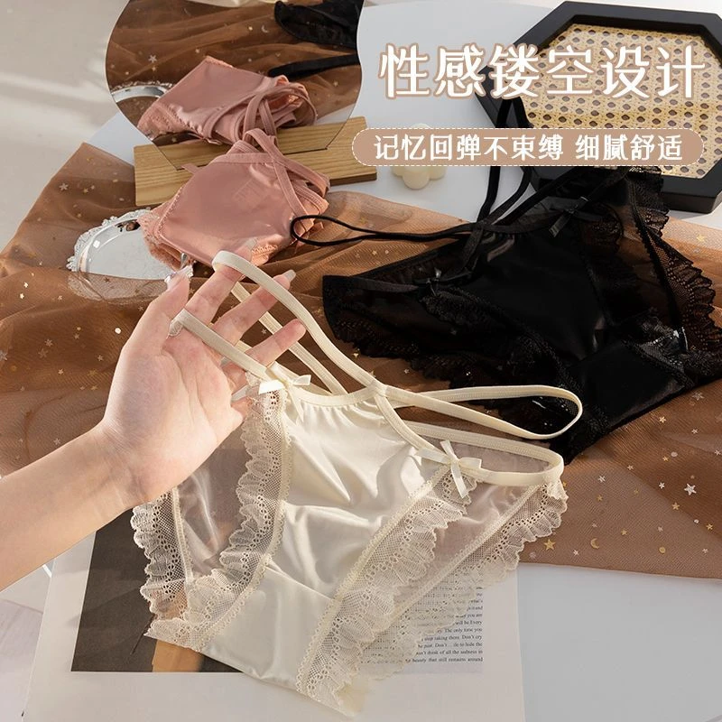 无痕冰丝低腰N裤女裸感透气舒适三角短裤性感蕾纯欲法式镂空W003