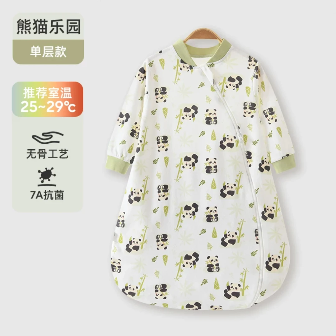 【剪标发】7A级婴儿睡袋春秋冬款恒温新生宝宝一体防踢睡袋