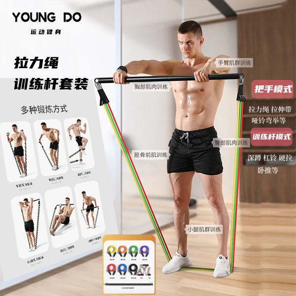 拉力绳健身男弹力带弹力绳拉力器阻力带力量训练胸肌器材家用专业