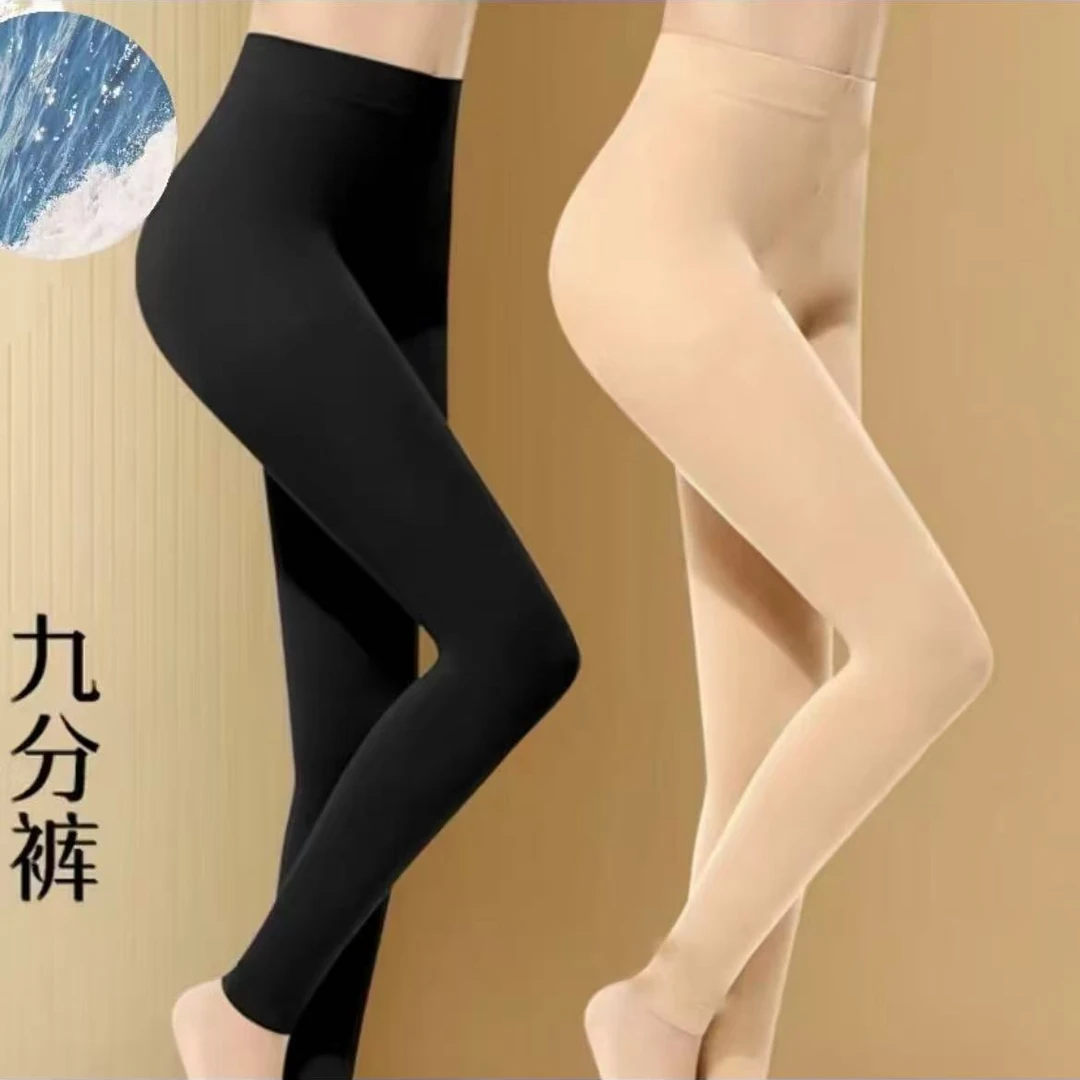 男女同款加绒保暖纯色棉高弹修身显瘦九分裤