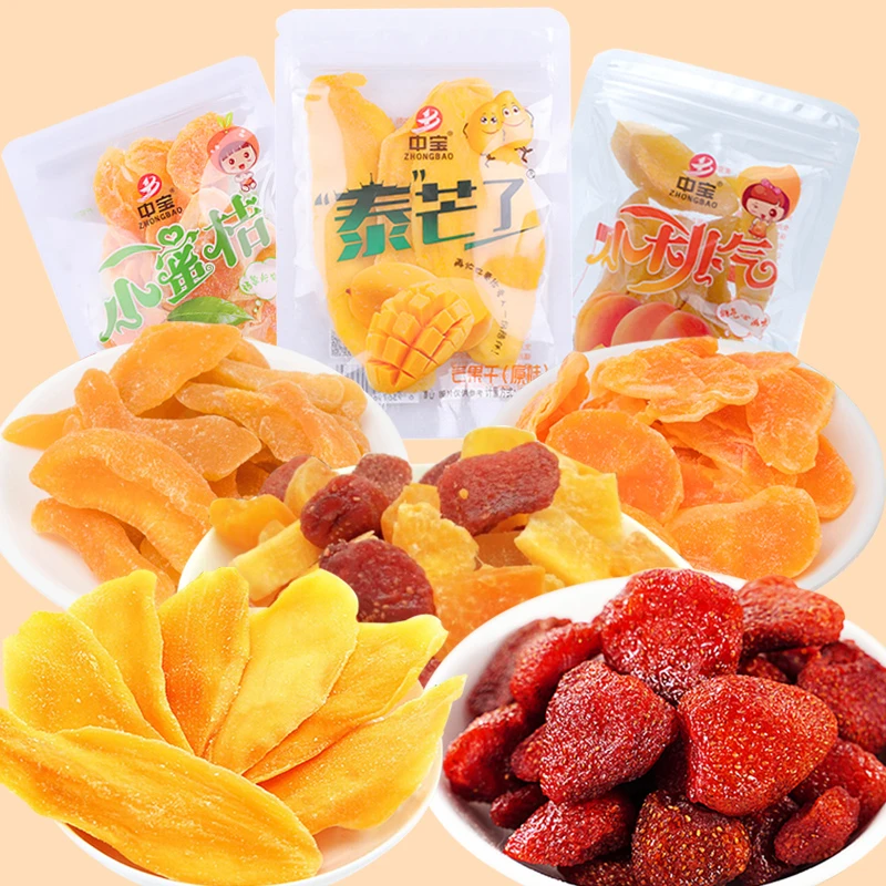 【粉丝福利】中宝泰芒了芒果干零食果干蜜饯果脯草莓干零食散称250g