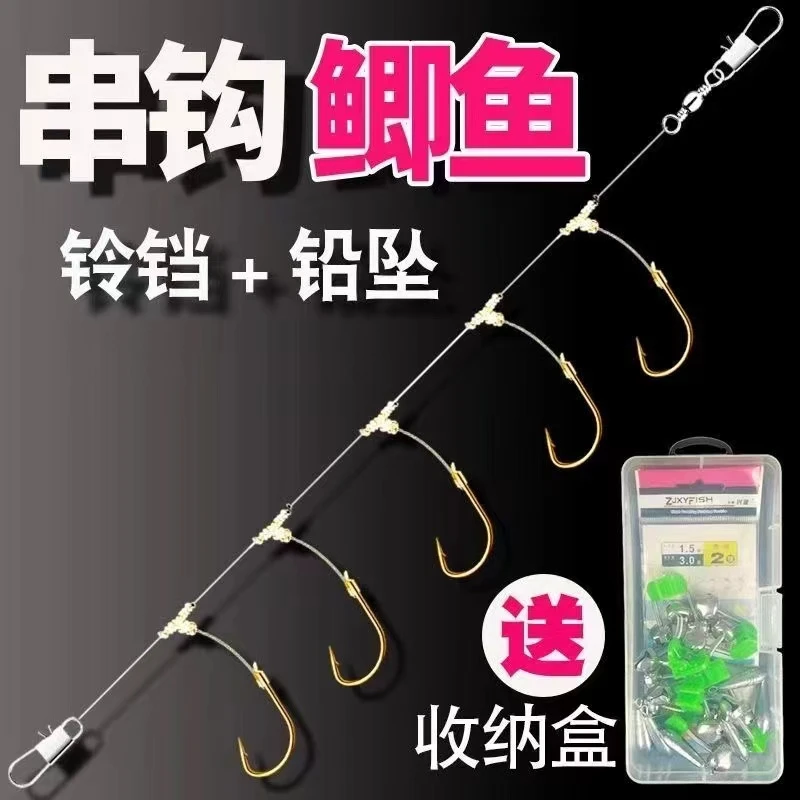 串钩钓组鲫鱼防缠绕五钩串钩线组黄辣丁金袖伊势尼海钓串钩抛筏竿