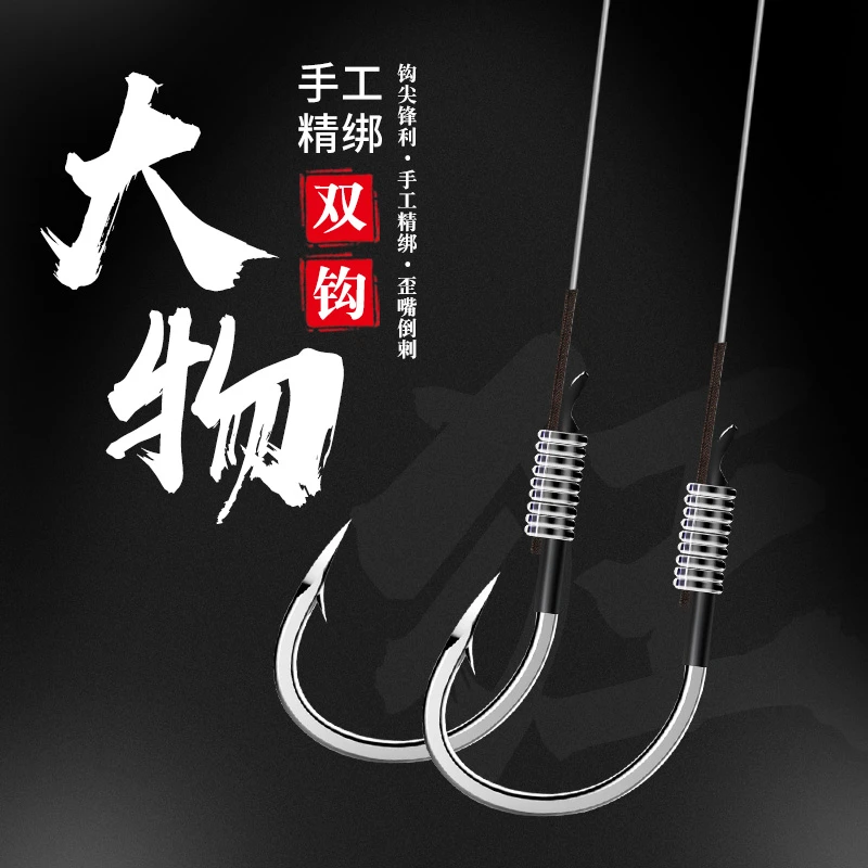 加强子线双钩成品绑好大物套装全套正品伊势尼草鱼青鱼巨物钓鱼钩