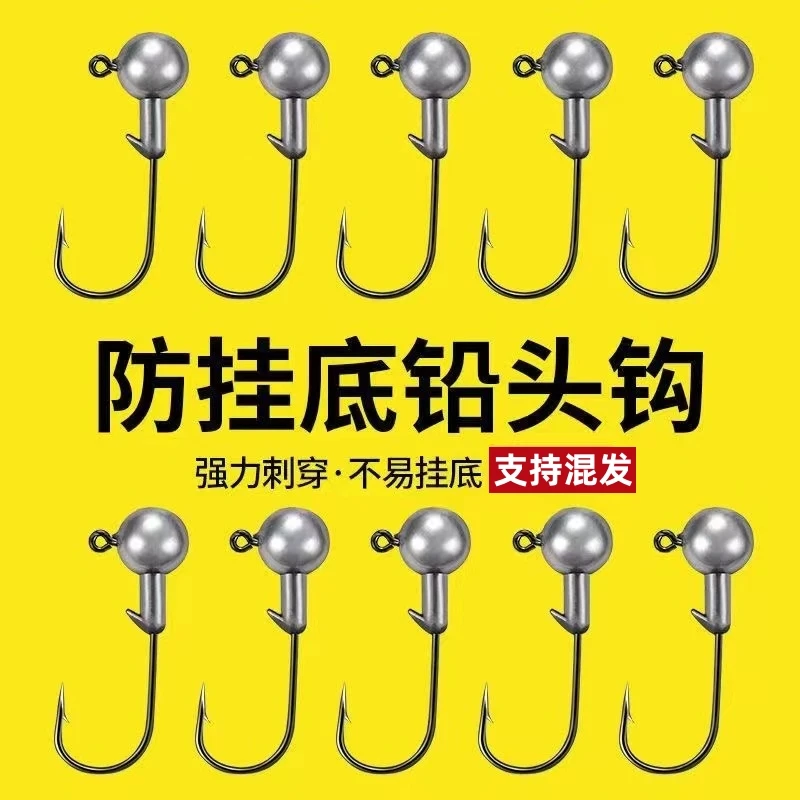 铅头钩防挂底加强钩 路亚软饵t尾假饵套装湖库鲈鱼翘嘴鳜鱼专用钩