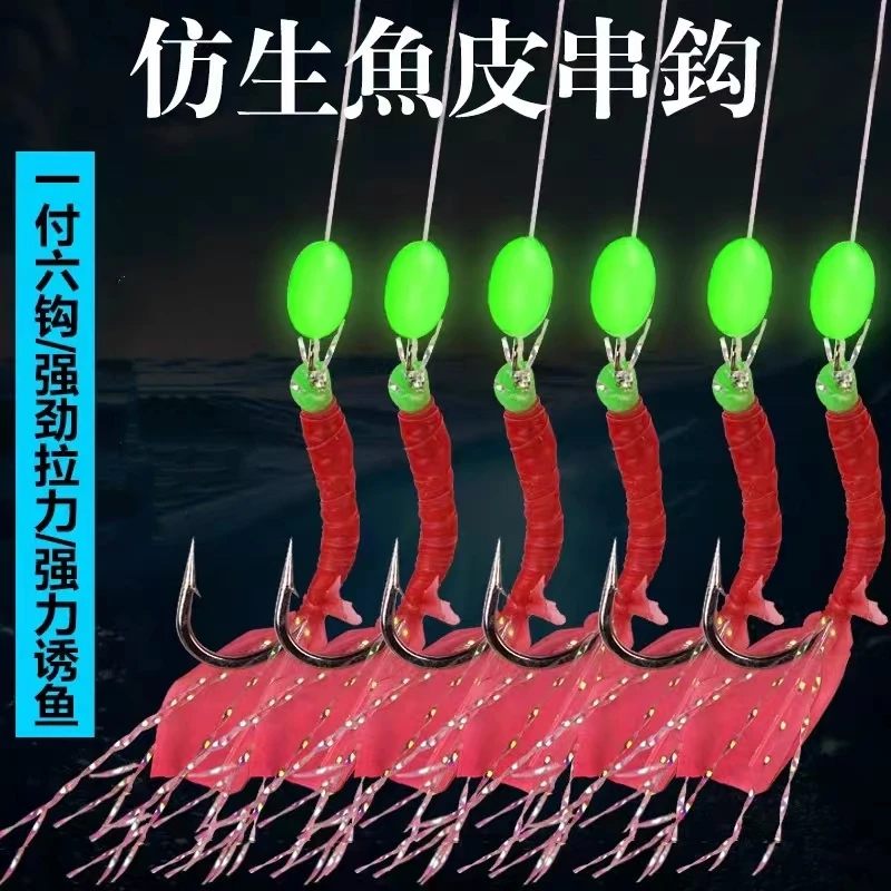 翘嘴白条鱼皮仿生串钩钓组红皮亮皮鱼钩仕挂路亚假饵金丸世虾皮钩