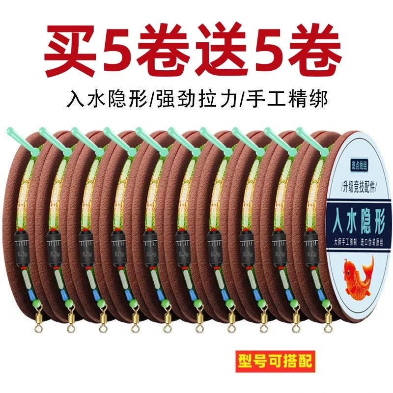 成品手杆斑点线组钓鱼线主线正品套装全套手竿台钓鲫鱼5.4/4.5米6