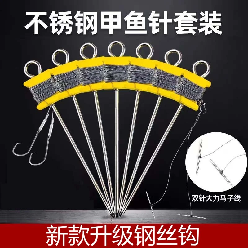 钓甲鱼钩全套地插线组成品套装钓鱼针钩王八钩老鳖钩鲶鱼钩鳝鱼勾