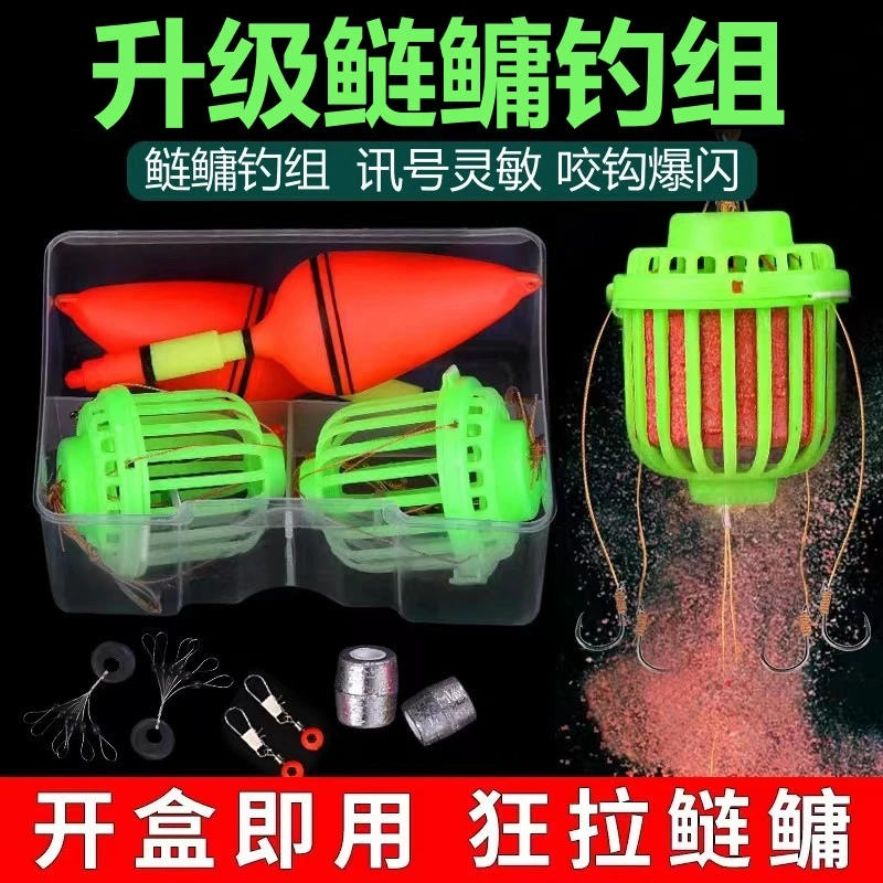 爆炸钩伊势尼爆炸鱼钩鲢鳙钓组水怪笼水怪钓鲢鳙套装水雷饵笼海竿