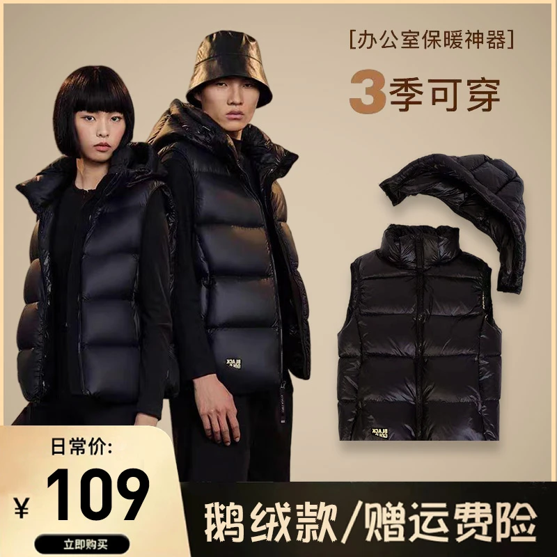 【鹅绒马甲/升级版6.0版】情侣款明星款男女同款马甲经典时尚H857