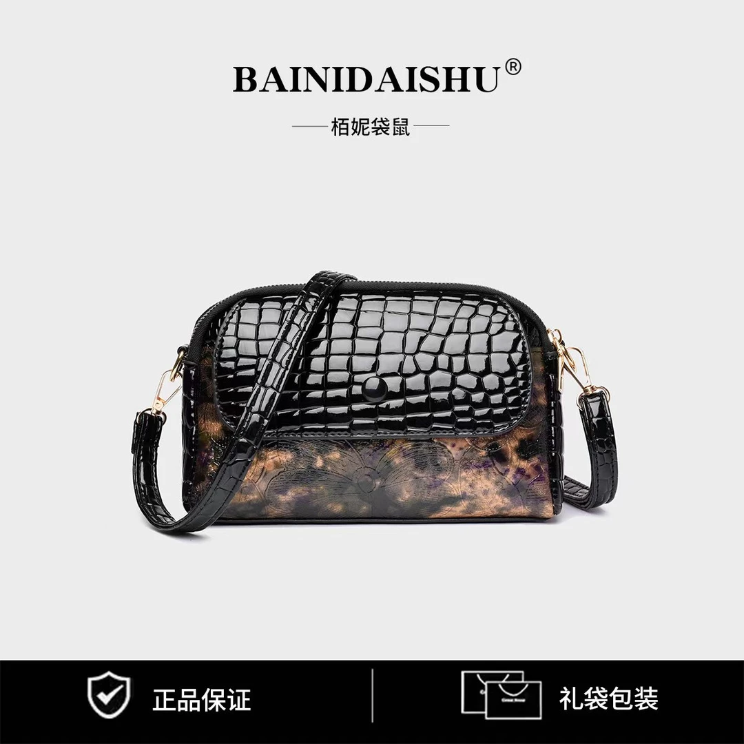 【长21高13厚5】独特花纹精致小巧斜挎女士包包507黑色