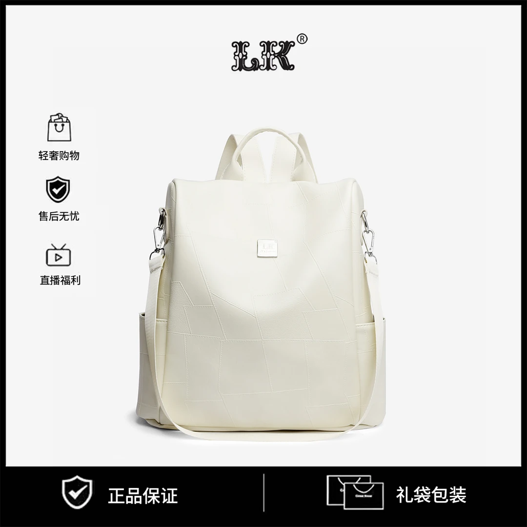 轻奢单肩包百搭双肩包多功能大容量电脑包114白色