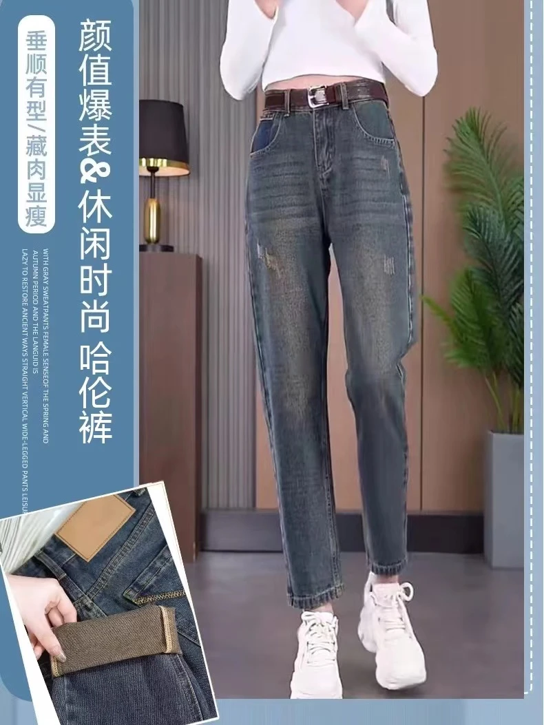 24年高腰百搭加绒哈伦牛仔裤女新款梨形身材宽松萝卜老爹爆款裤子