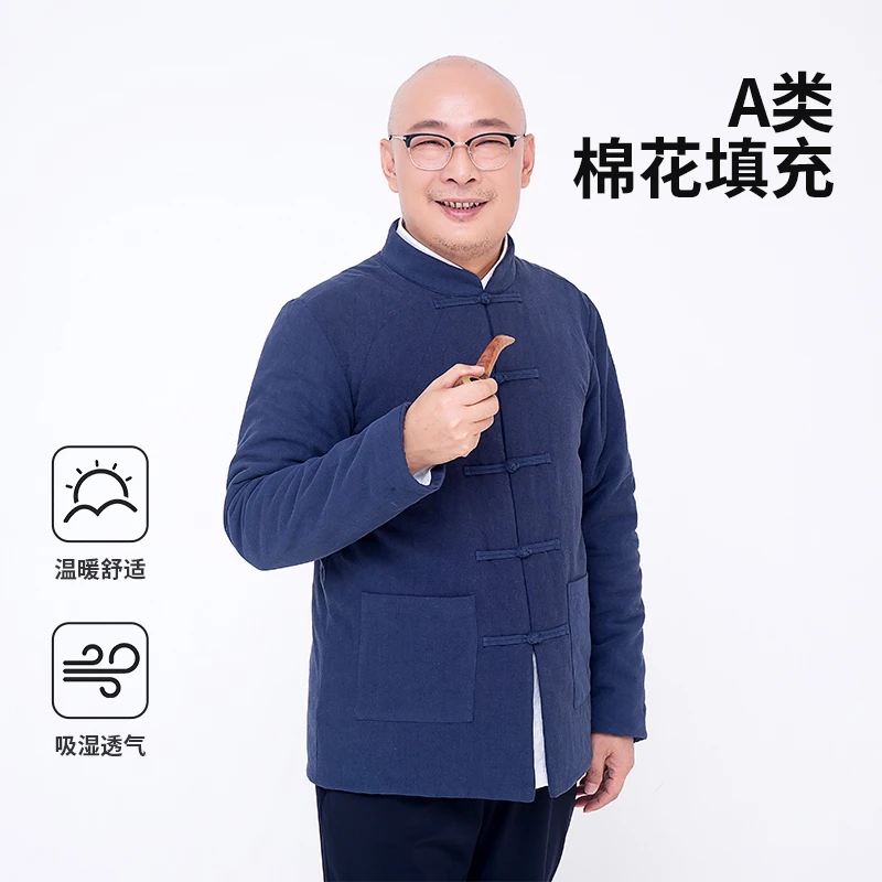 中老年男款100克棉花保暖针织棉毛立领对襟棉袄加厚外穿