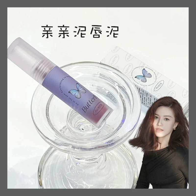 会化妆的吃货Flortte花洛莉亚唇泥口红亲亲唇釉平价学生小众