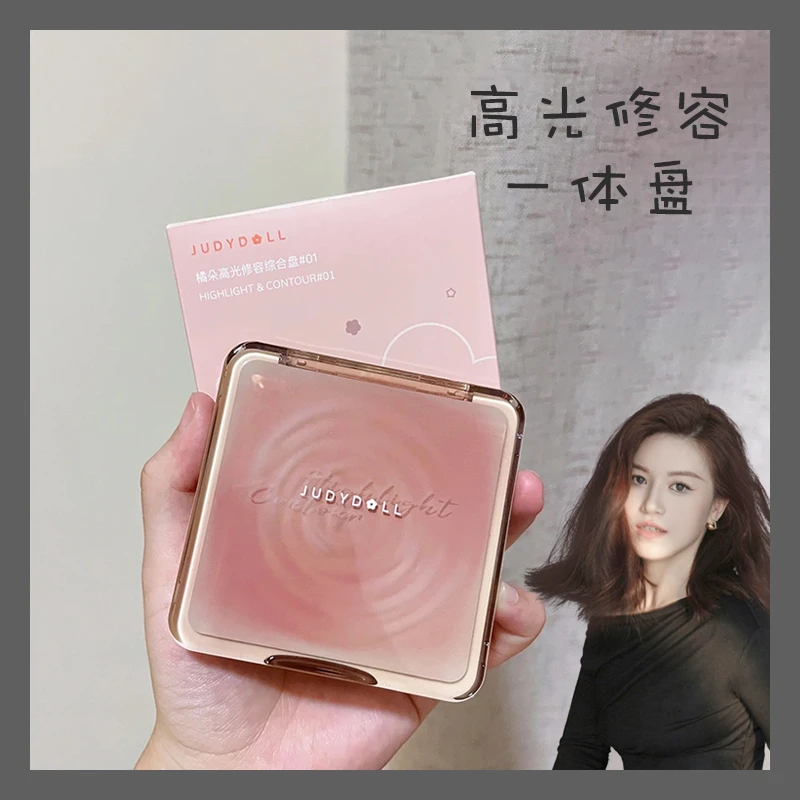 修容盘01白皮 02黄皮禁欲系彩妆一体盘侧影大地色新手爆闪持久