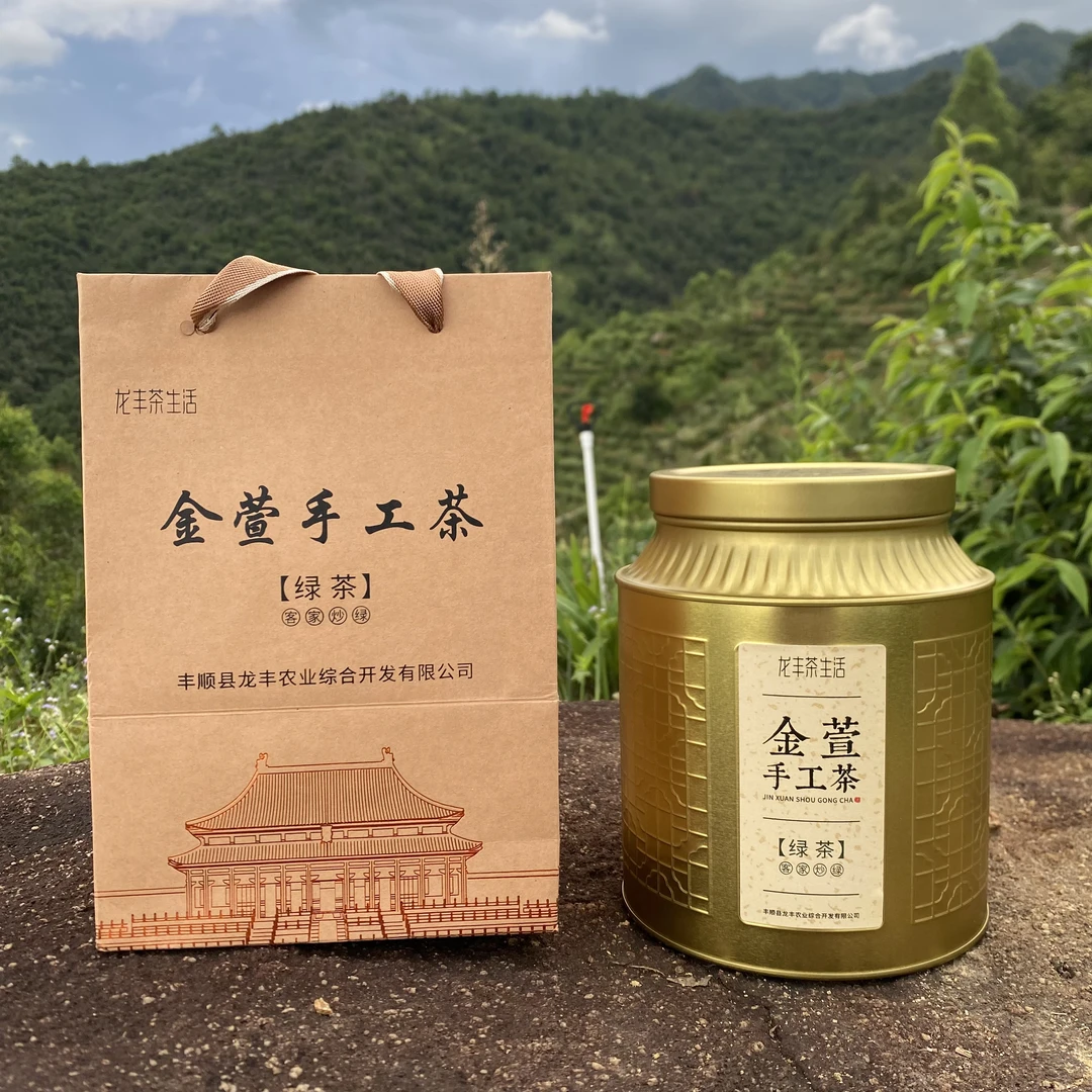 健康精选年头春绿茶柴火手工高级金萱绿茶好500g高山云雾客家炒茶