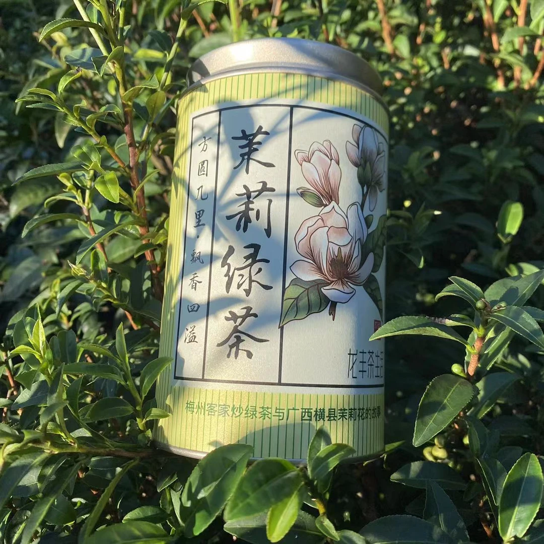 高小茶茉莉花茶绿茶浓香花茶炒茶五次窨制自然花香200g一罐