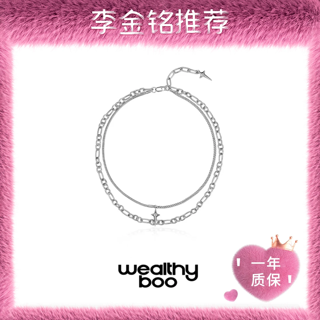 铜合金项链 李金铭推荐-芒星叠戴项链