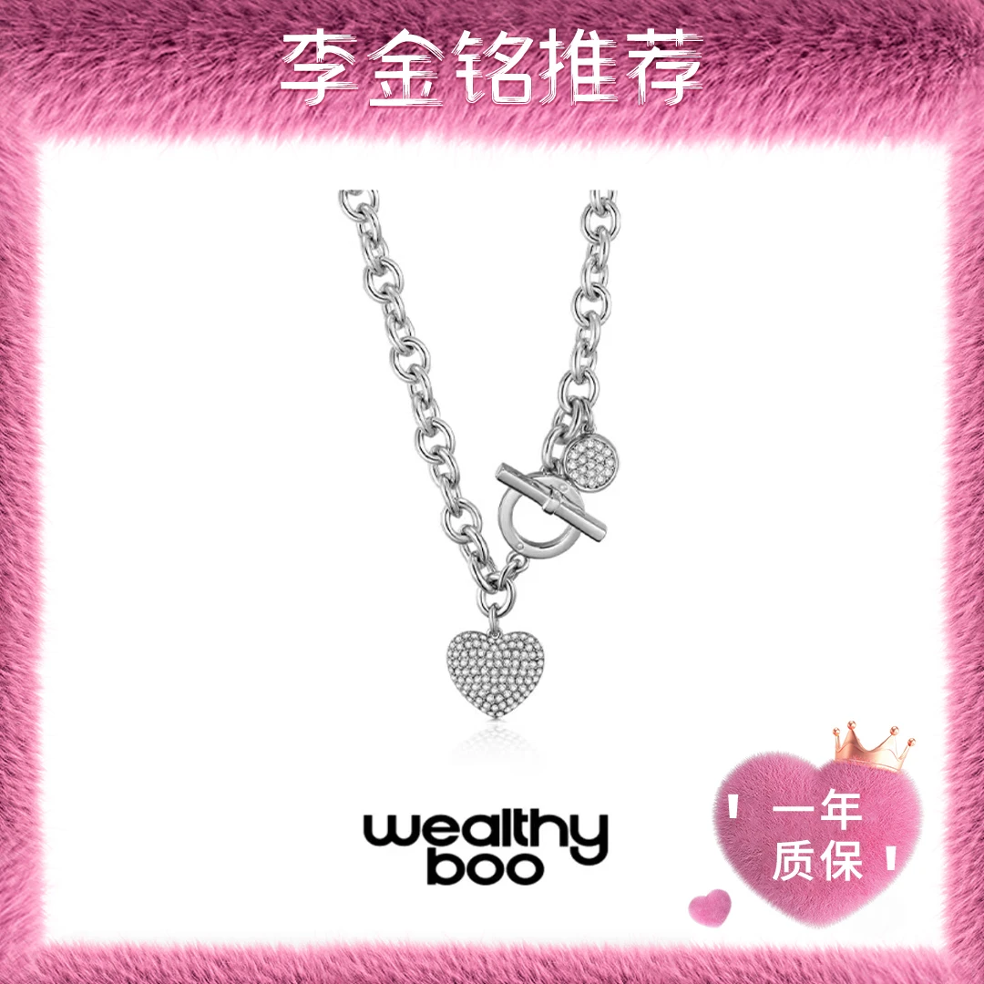 铜合金项链 李金铭推荐-气质桃心项链