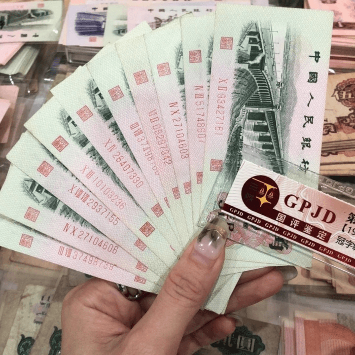 大桥2角 十张 8.9品 散 保真