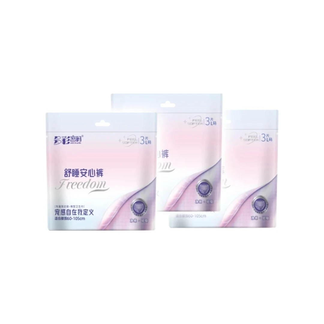 多彩密码柔软亲肤护理透气安心裤
