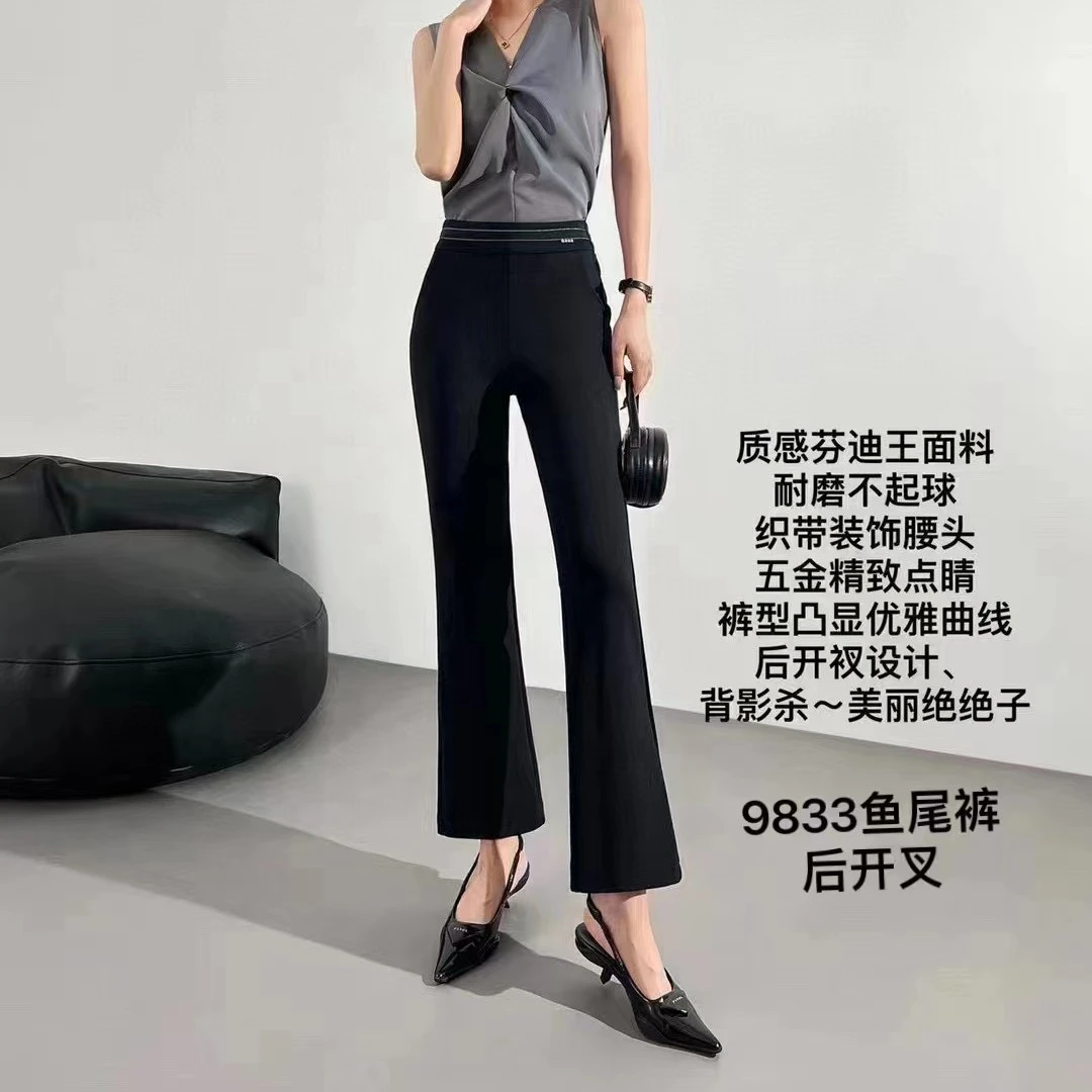 9833香港素街新款气质女神显瘦微喇裤