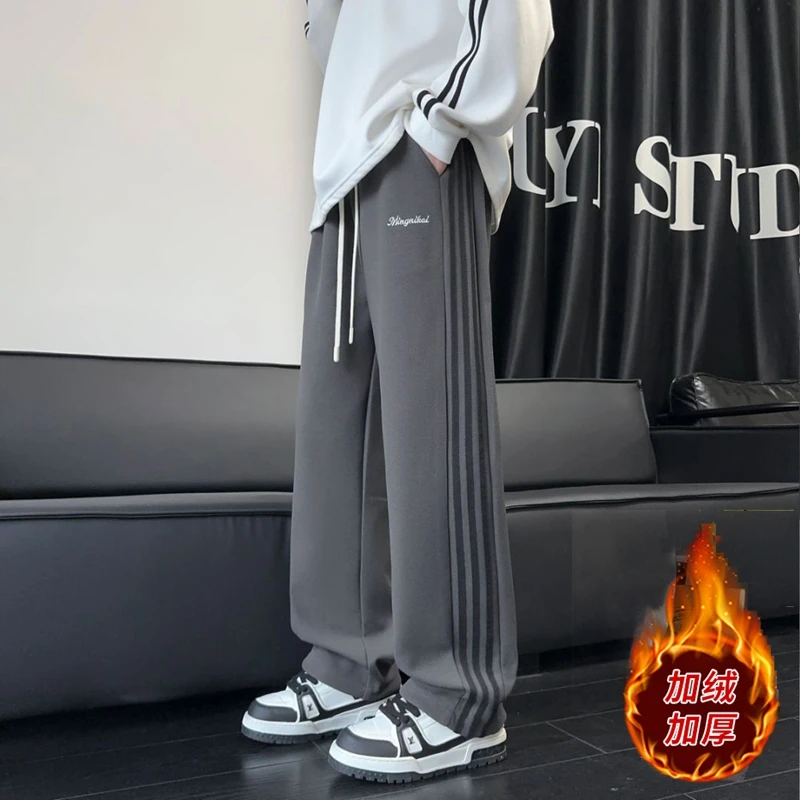 直筒休闲裤子男2024冬季百搭大码运动加绒加厚条纹拼接设计长裤男