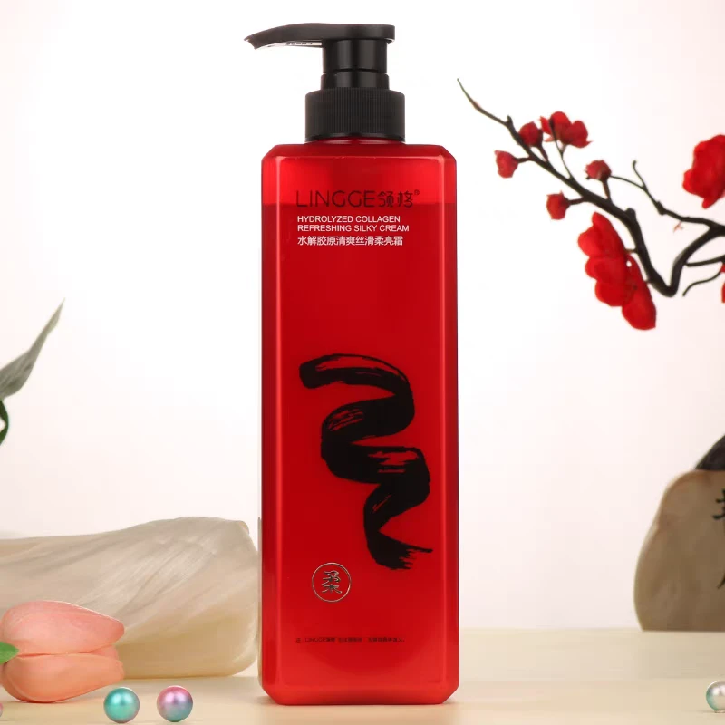 领格水解胶原清爽丝滑柔亮霜滋润修复补充营养改善干枯毛燥护发素