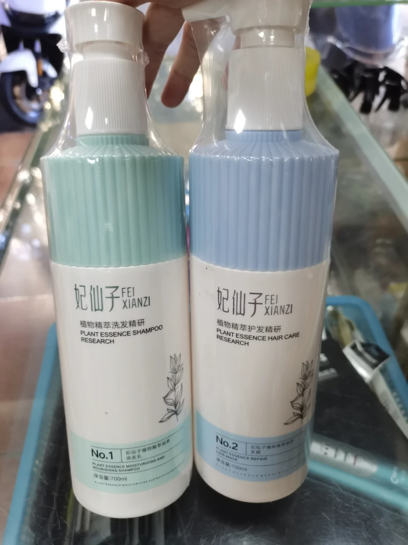 妃仙子植物精粹护发精研滋养修复滋润洗发乳滋润修复发膜