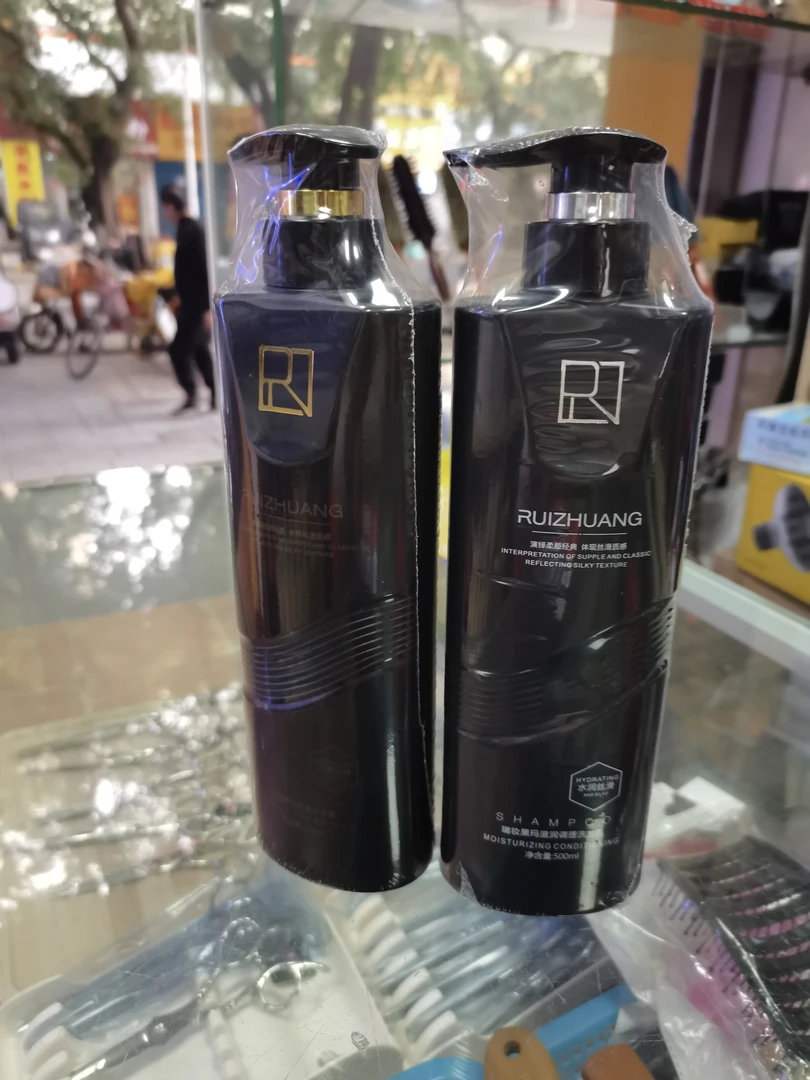 瑞妆黑玛滋润调理洗发乳无月桂醇洗发水柔亮护发霜修复护发素