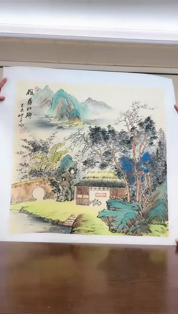 【闪购商品】绘画《雅居山乡》张三水