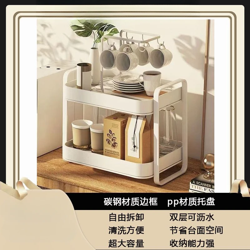 新款双层水杯收纳架厨房桌面置物架水果沥水托盘架加厚家用置物架