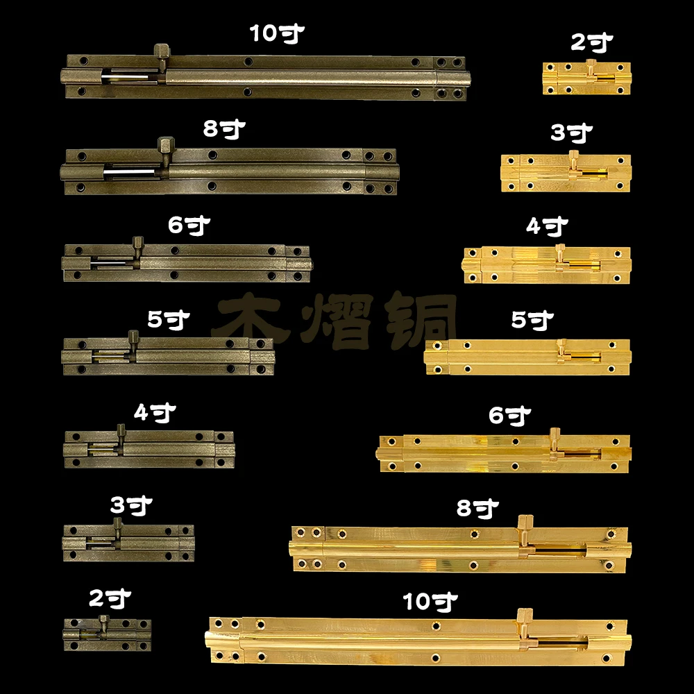 仿古纯黄铜明装插销窗户木门锁扣搭扣插销老式铜门闩小插销铜搭扣