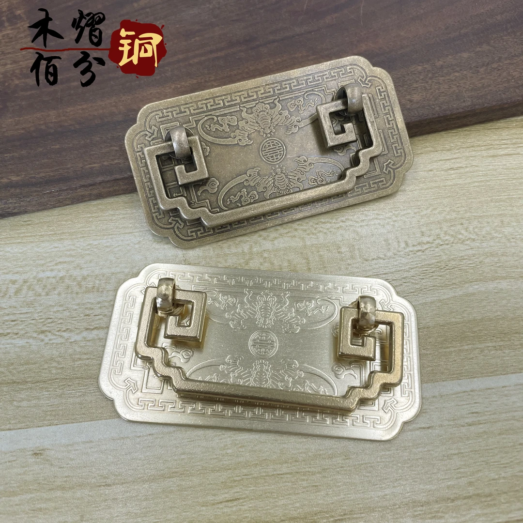 中式仿古纯黄铜拉手抽屉铜拉手全铜把手回文蝙蝠底片古典家具配件