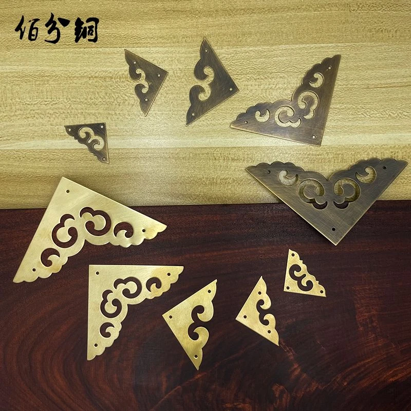 中式仿古实木大门窗扇黄铜包角护角片中式家具柜子新中式黄铜角花