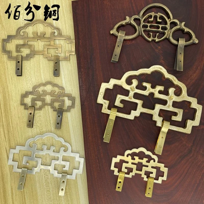 中式仿古牌匾托挂钩画框铜配件相框字画框十字绣挂画钩挂件纯黄铜