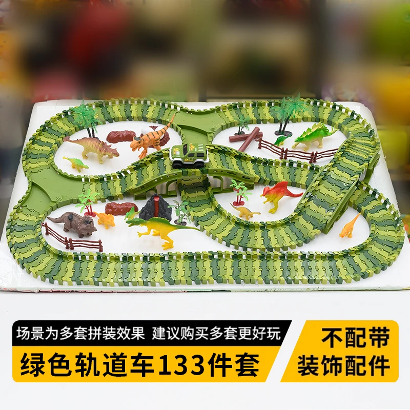 133件 建议拍2套 工程绿色轨道 配1车