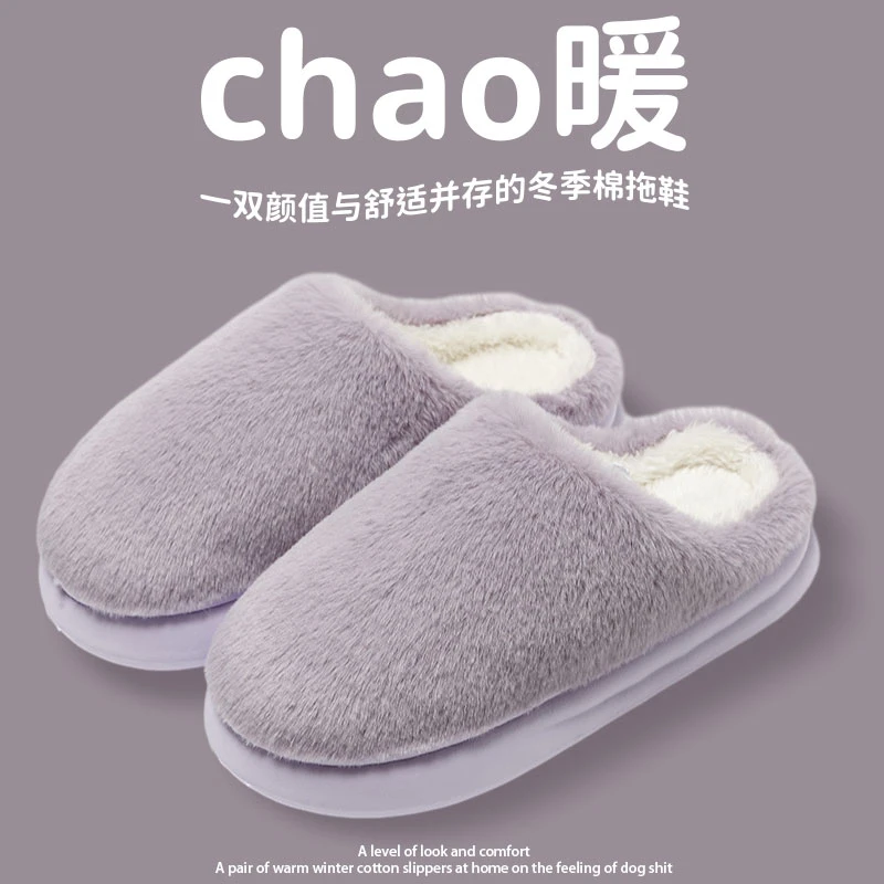 棉拖鞋女家用秋冬季待客用居家男士防滑室内保暖毛毛厚底棉拖家用