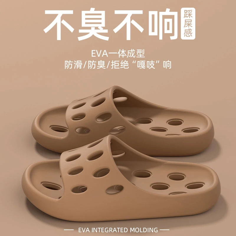 浴室拖鞋男夏季拖鞋家用洗澡镂空速干防滑静音不臭脚凉拖鞋凉拖女